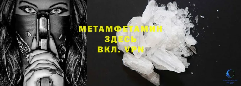 Метамфетамин Декстрометамфетамин 99.9%  Красноярск 