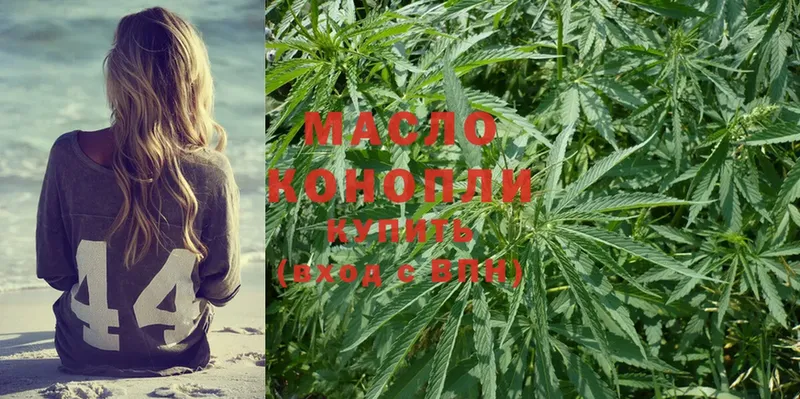 ТГК THC oil  маркетплейс формула  Красноярск 